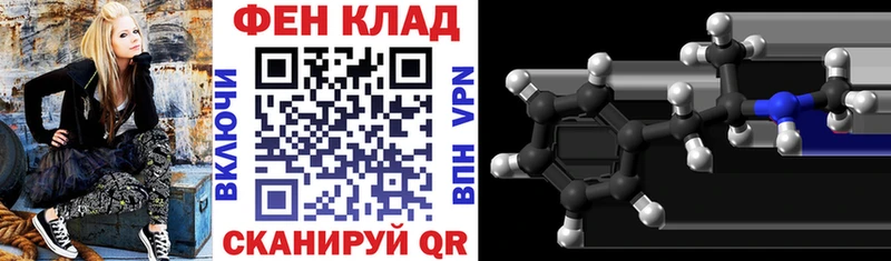 OMG как войти  Искитим  АМФ 98% 