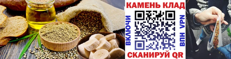 Canna-Cookies конопля Искитим