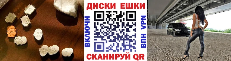 Экстази таблы  omg ONION  Искитим 