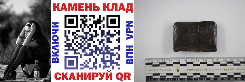 ГАШИШ VHQ  закладка  Искитим 
