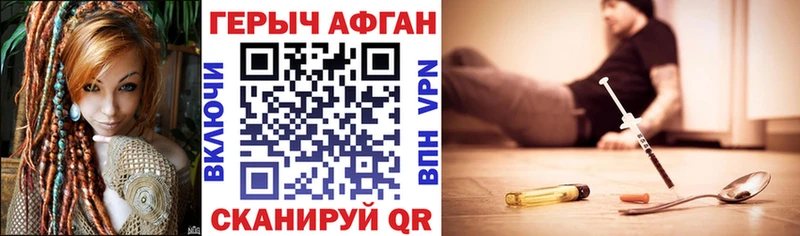 omg онион  Искитим  ГЕРОИН Heroin 