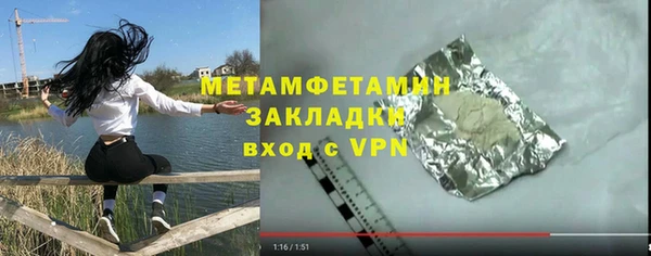 меф VHQ Беломорск