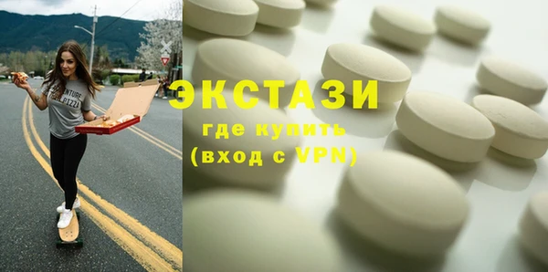 MDMA Богородицк