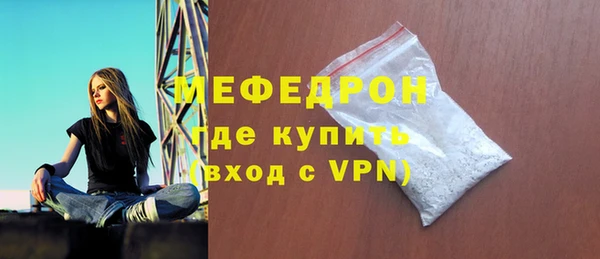 мефедрон VHQ Тында