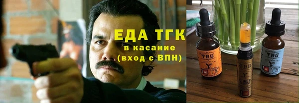 героин Богородск