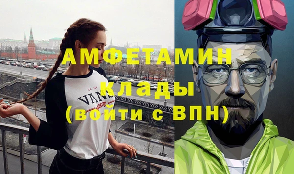мяу мяу кристалл Богданович