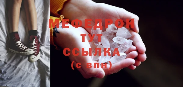 мяу мяу кристалл Богданович