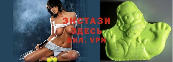 мяу мяу кристалл Богданович
