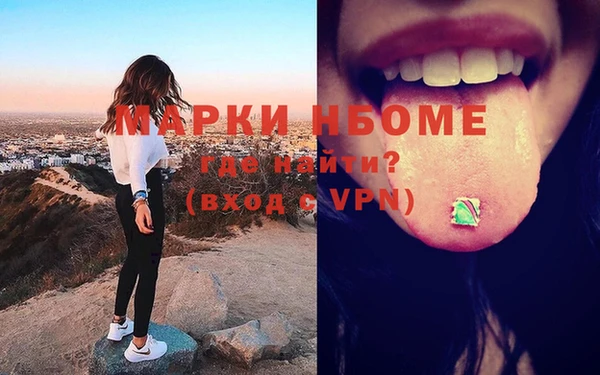 MDMA Богородицк