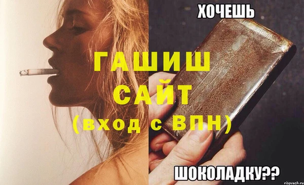 героин Богородск
