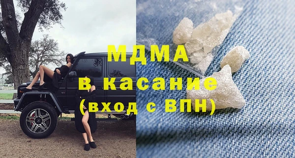 соль курить ск Белокуриха