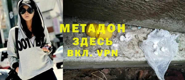 мяу мяу кристалл Богданович