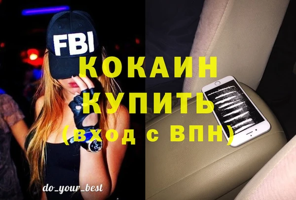 синтетический гашиш Верхний Тагил