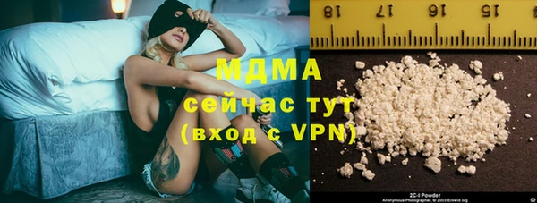 MDMA Богородицк