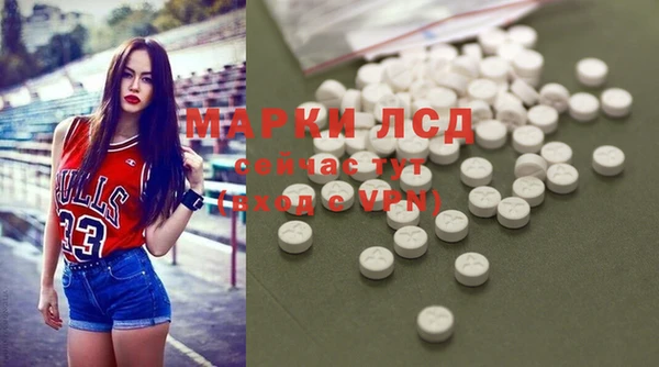 мяу мяу кристалл Богданович