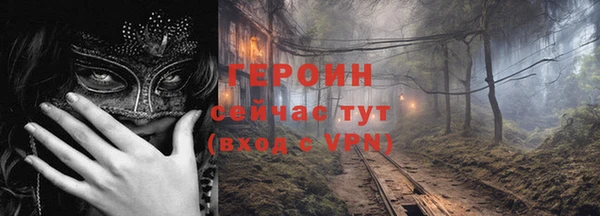синтетический гашиш Верхний Тагил