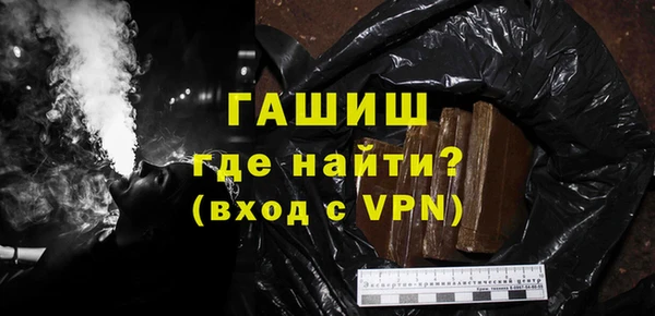 синтетический гашиш Верхний Тагил