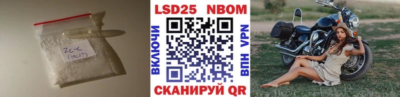 LSD-25 экстази ecstasy  Искитим 