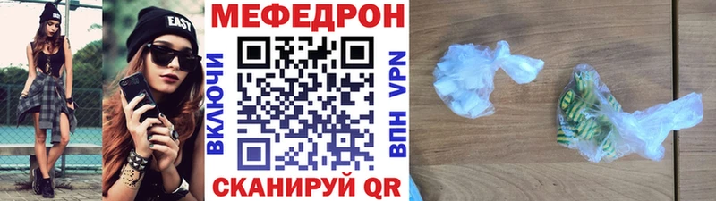 где купить наркоту  Искитим  МЕФ 4 MMC 
