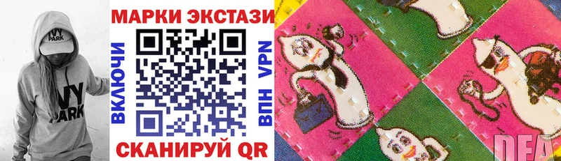 Марки 25I-NBOMe 1500мкг  цена   Искитим 