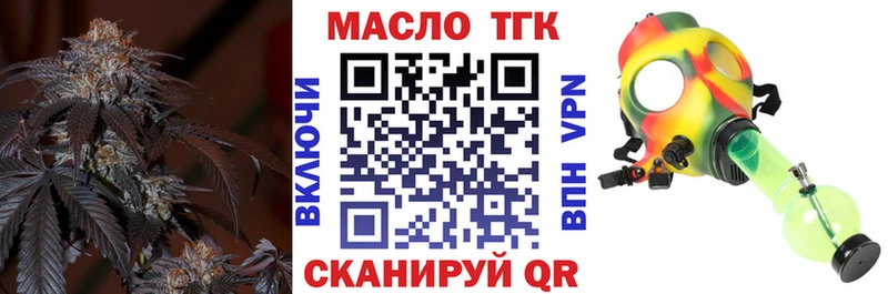 где купить наркоту  Искитим  ТГК THC oil 